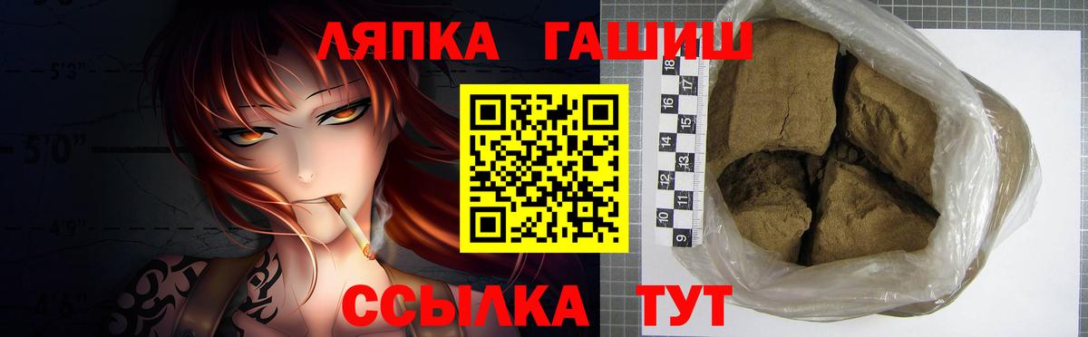ГАШ индика сатива  продажа наркотиков  Вход с VPN  Новодвинск  ГАШИШ Изолятор 