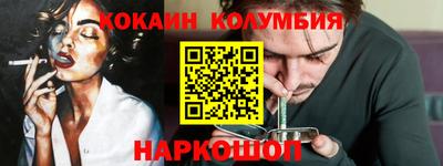 героин Северобайкальск