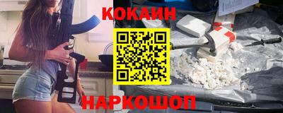 MESCALINE Славянск-на-Кубани