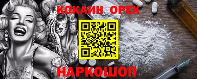 марихуана Сланцы