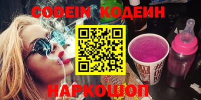 героин Северобайкальск