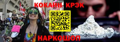 MESCALINE Славянск-на-Кубани