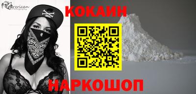героин Северобайкальск