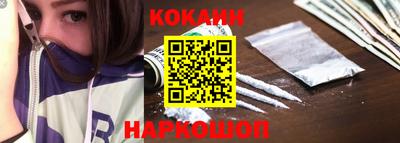 героин Северобайкальск