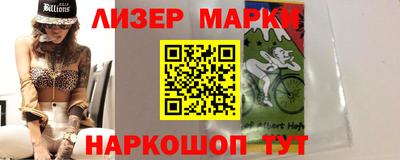 марихуана Сланцы