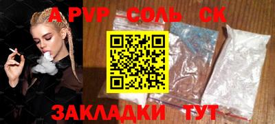 ешки Севастополь