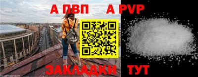 героин Северобайкальск