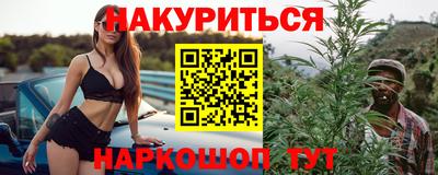 ешки Севастополь