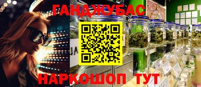 ешки Севастополь