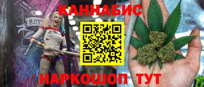 героин Северобайкальск