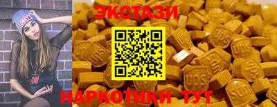MESCALINE Славянск-на-Кубани