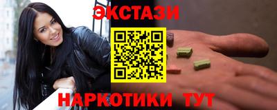 марихуана Сланцы