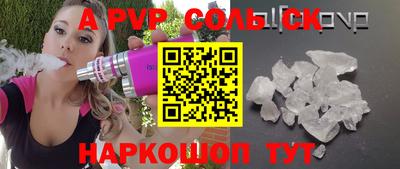 героин Северобайкальск