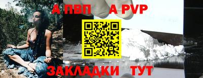 ешки Севастополь