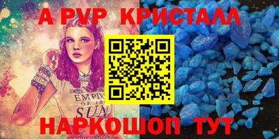 героин Северобайкальск