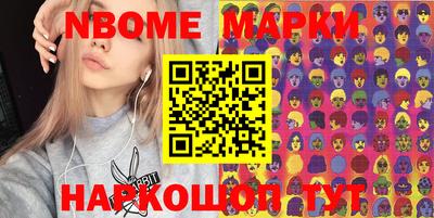 ешки Севастополь