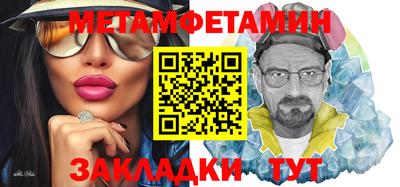 героин Северобайкальск