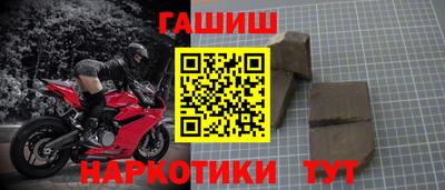 героин Северобайкальск