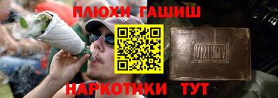 ешки Севастополь