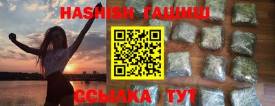 ешки Севастополь