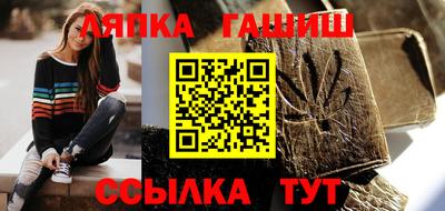 героин Северобайкальск