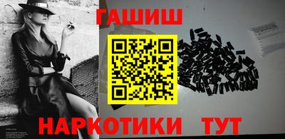 ешки Севастополь