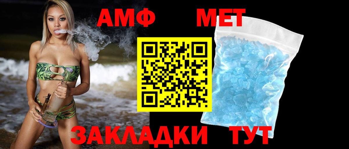 Новодвинск  МЕТАМФЕТАМИН Декстрометамфетамин 99.9%  МЕТАМФЕТАМИН Декстрометамфетамин 99.9%  Вход с VPN 