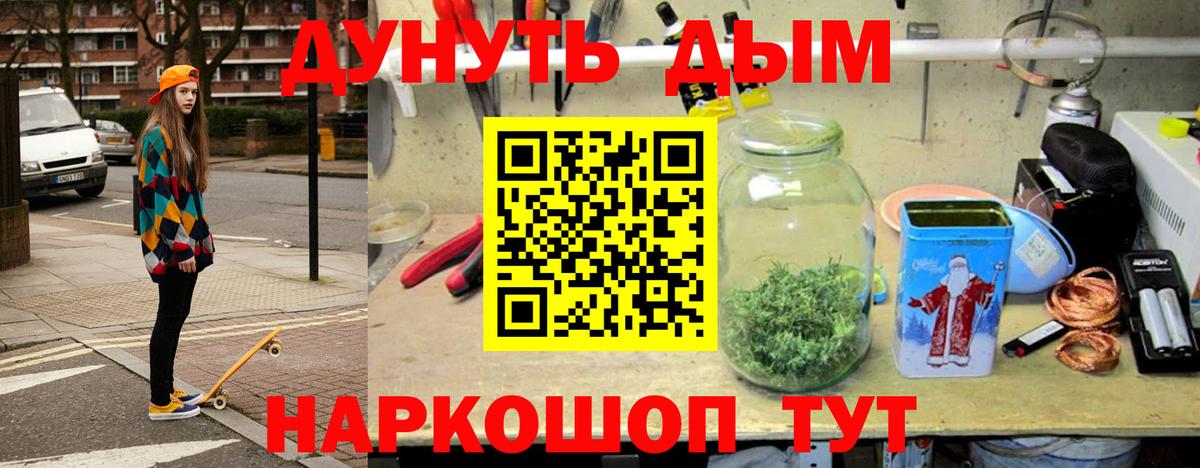 Новодвинск  Конопля Amnesia  Бошки Шишки семена  Вход с VPN  Марихуана LSD WEED 